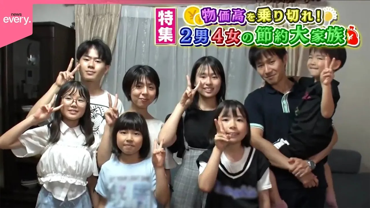 当時のメディア報道・掲載写真