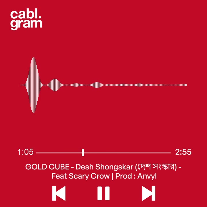 Cablgram on Reels | Facebook