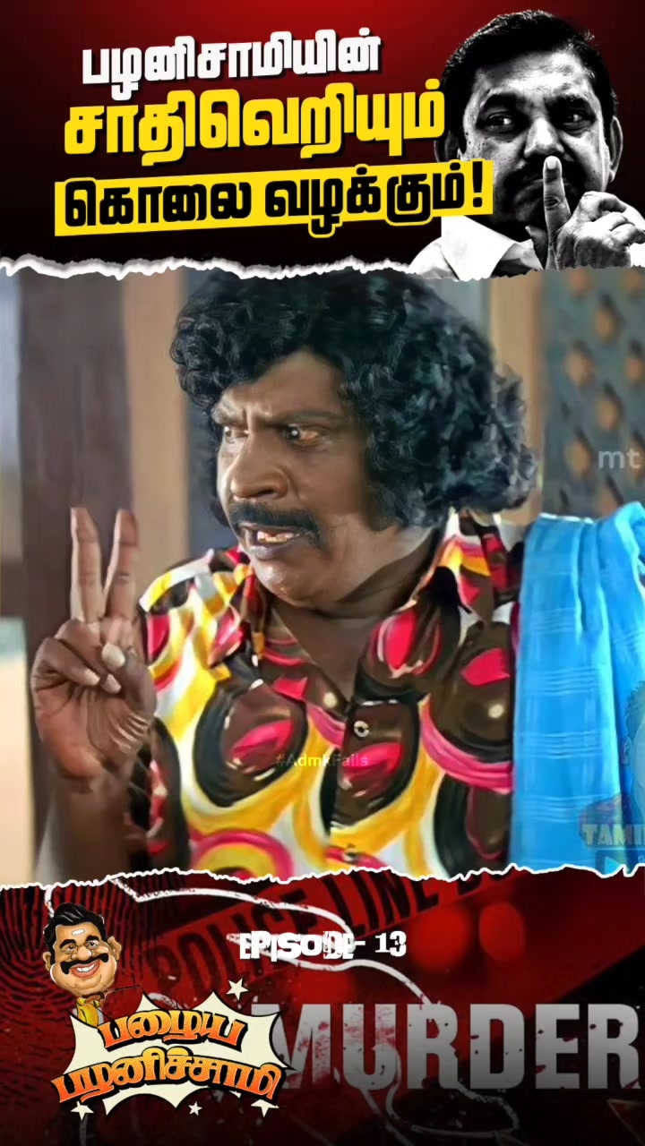 AdmkFails