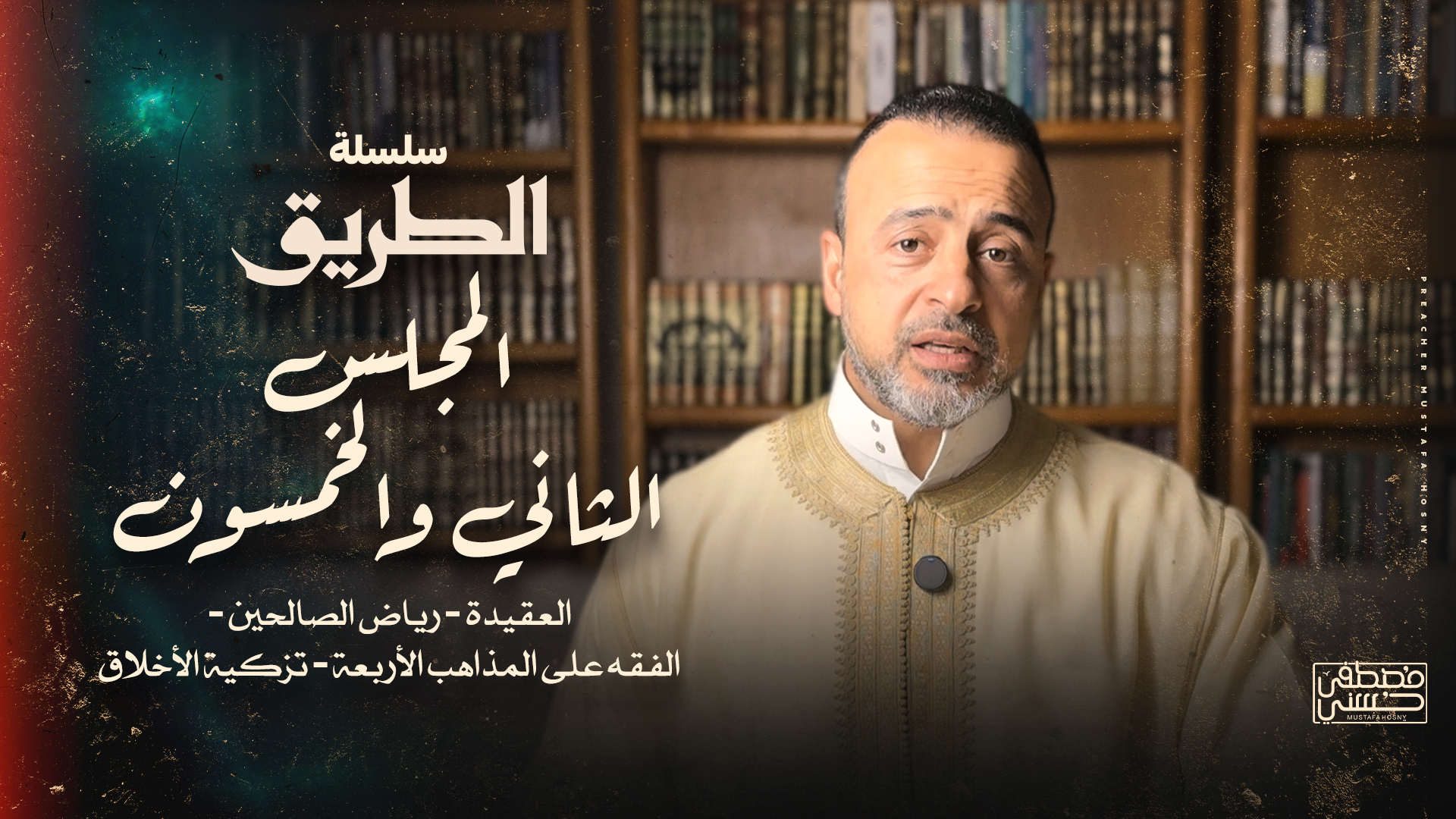 حبيت شخص وهو حبني كذلك.. بس تركني بنص الطريق وظلمني كتير.. دعيت بـ حسبي ...