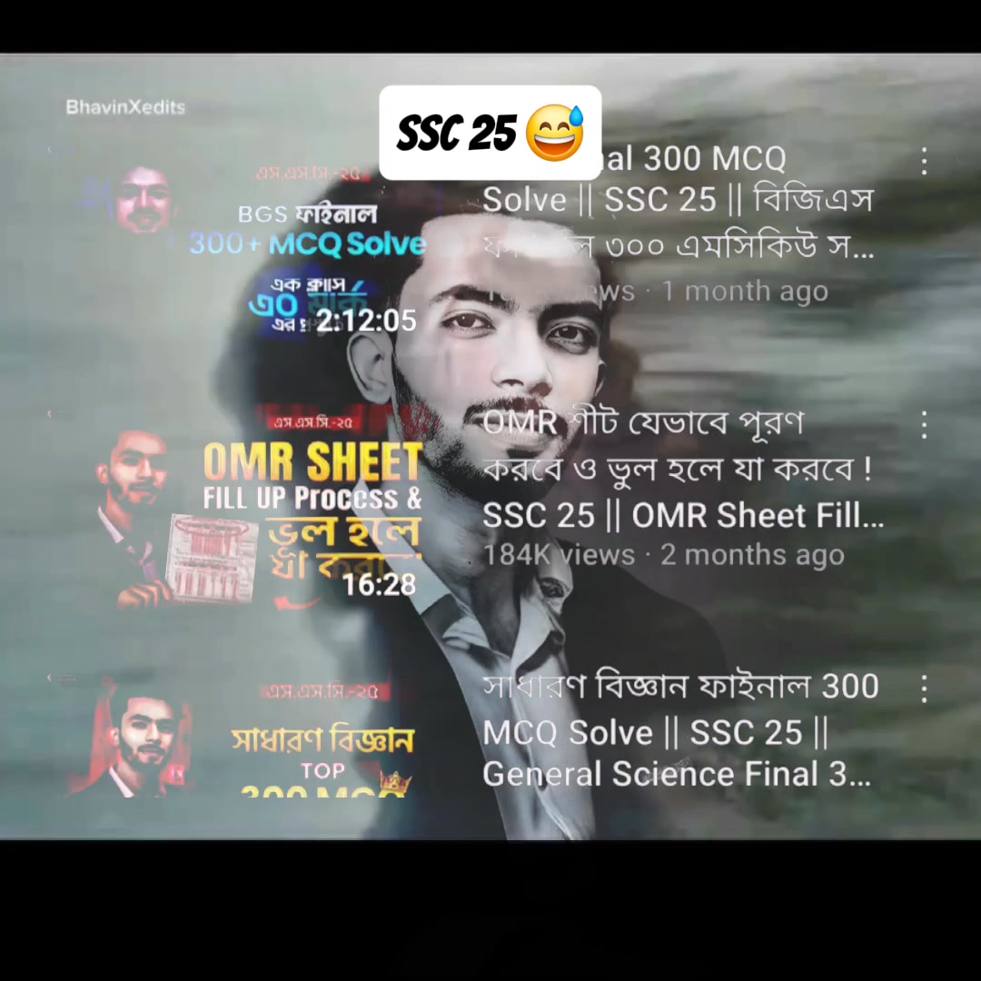 Only SSC 25 batch can understand the meaning of this picture 😅 #SSC25 ...