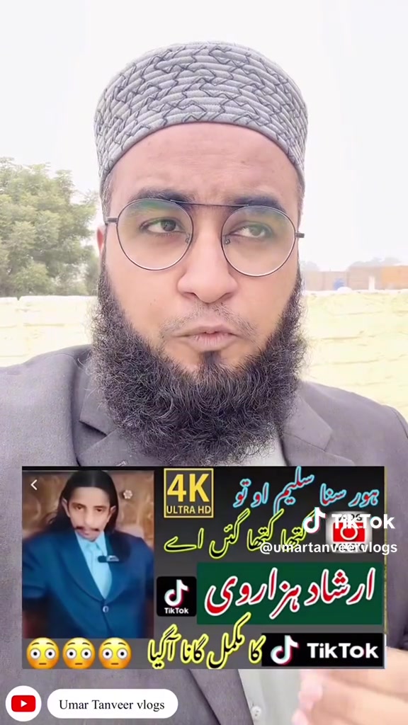 Rafiullah islamic page