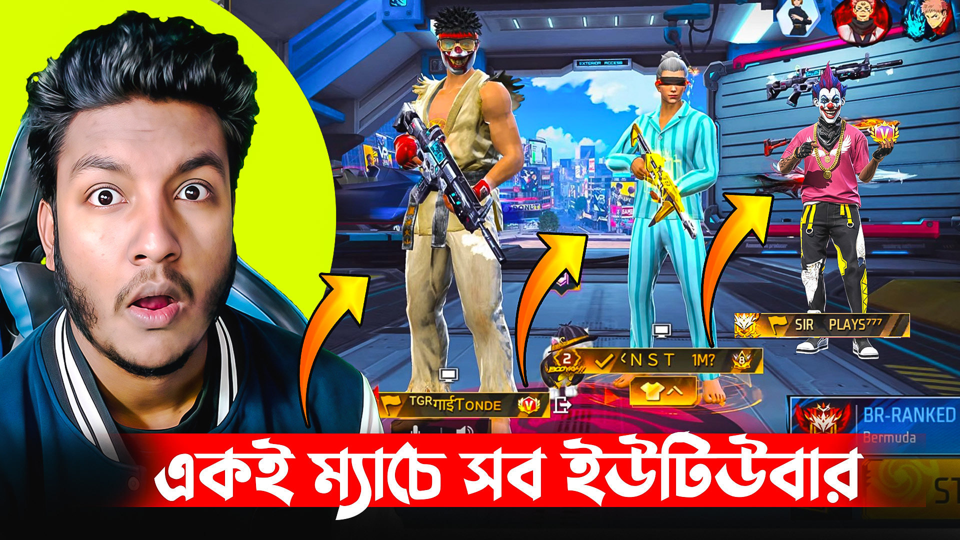 Random Prank করতে গিয়ে ম্যাচে পড়লো দুইটা V ব্যাজ 😨 একই ম্যাচে Tonde ...