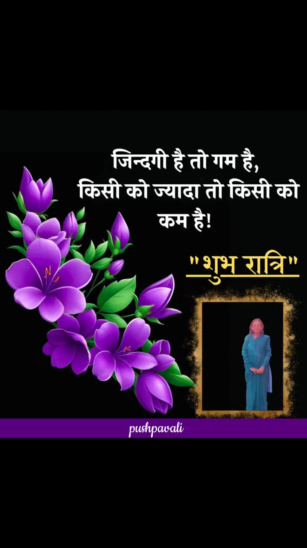 #Sau baras ke jindagi se ache hai 💖💖 i💖 beautiful memories 🌺🌺🌺 ...