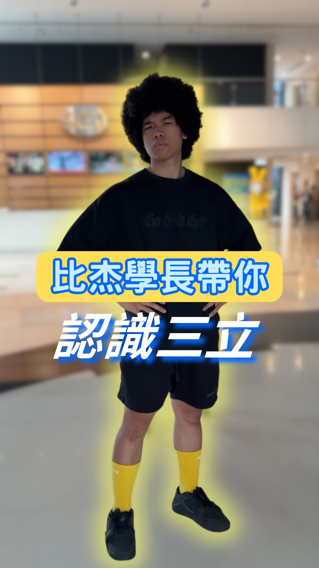 三立集團內容創新發布會：組成 TEAM TAIWAN 影視隊，讓世界看見台灣的故事！ #三立集團 #內容創新發布會 #TEAMTAIWAN ...