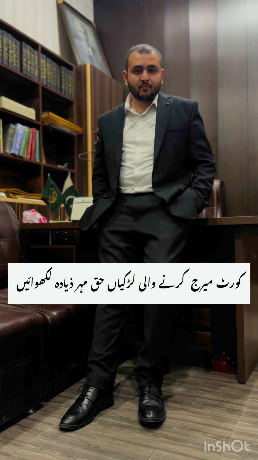 Saif Ul Rehman Saifi from the institute of Jamia tur rasheed secured ...