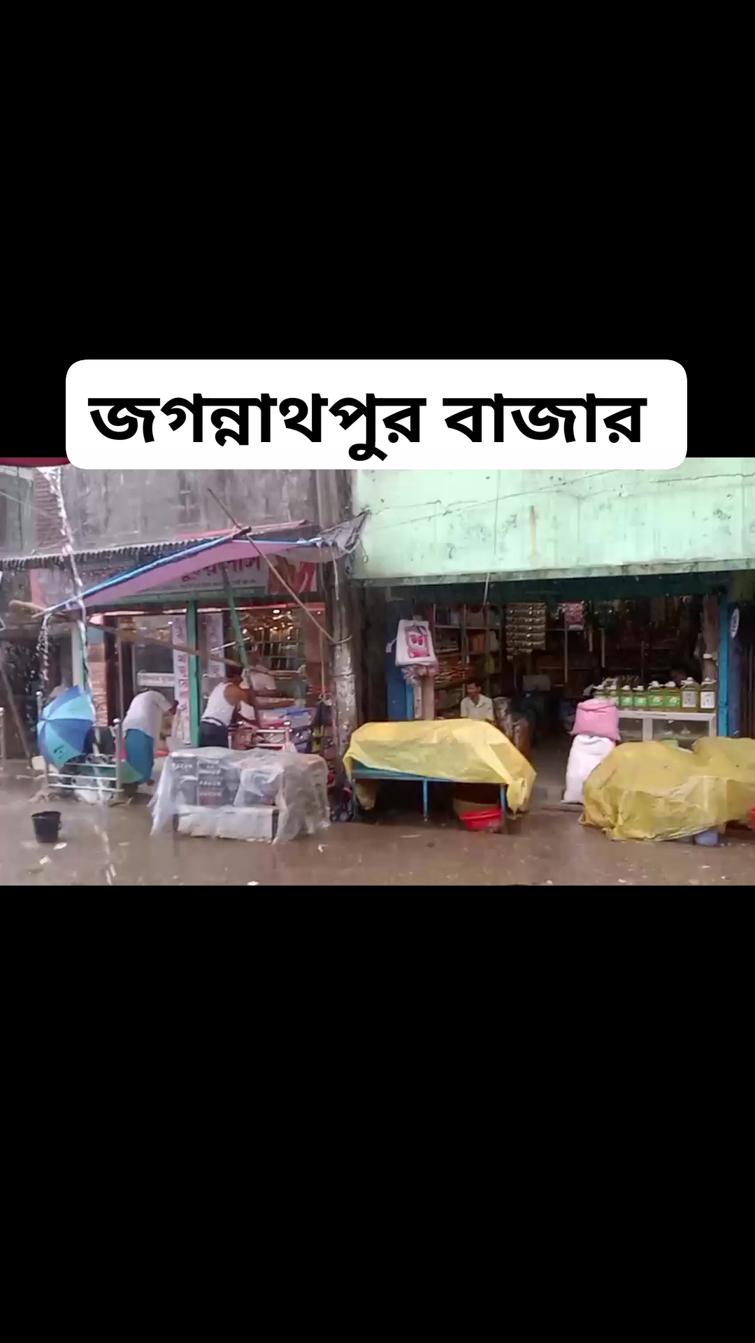 Subol Deb on Reels | Facebook
