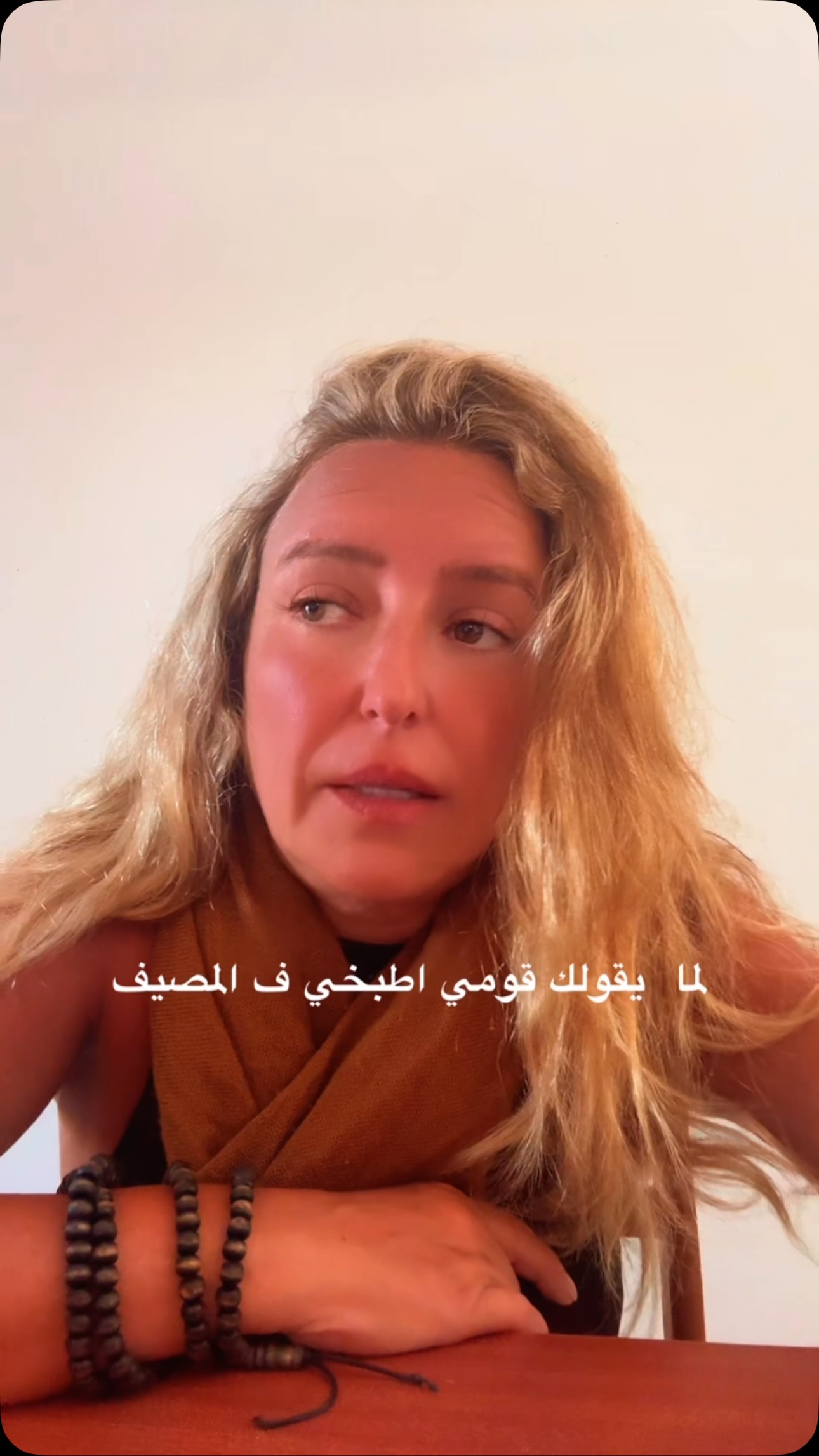 Roleen Al Qassim رولين القاسم on Reels | Facebook
