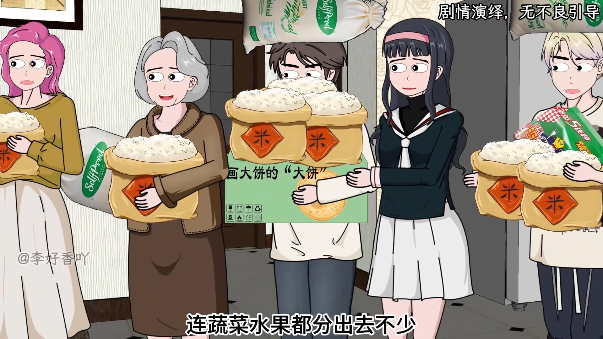 重生末日爽文开局！看我反杀偏心妈姐！ #末日 #原创动画 #一口气看完系列 #末日生存 #末世 | 进入音乐的世界 | Facebook
