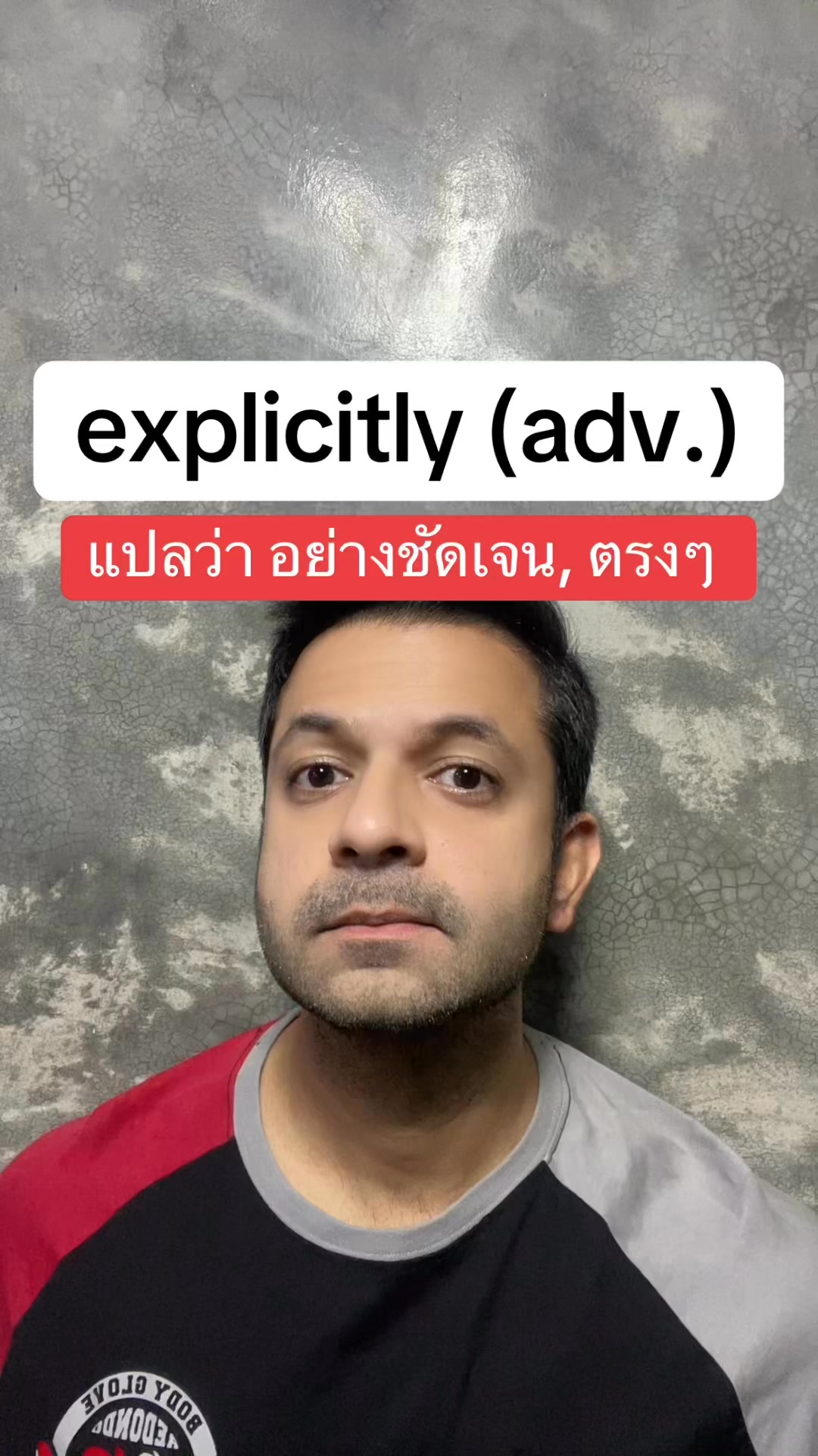explicitly (adv.) ในภาษาอังกฤษ แปลว่า อย่างชัดเจน, ตรงๆ #ภาษาอังกฤษ ...