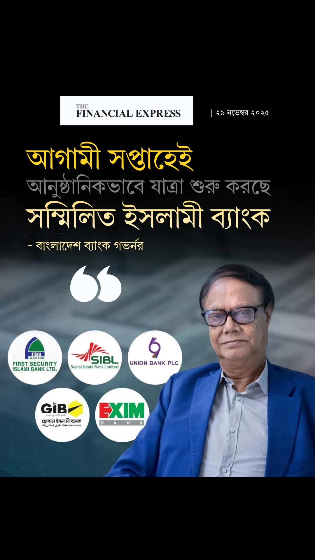 Banking News on Reels | Facebook