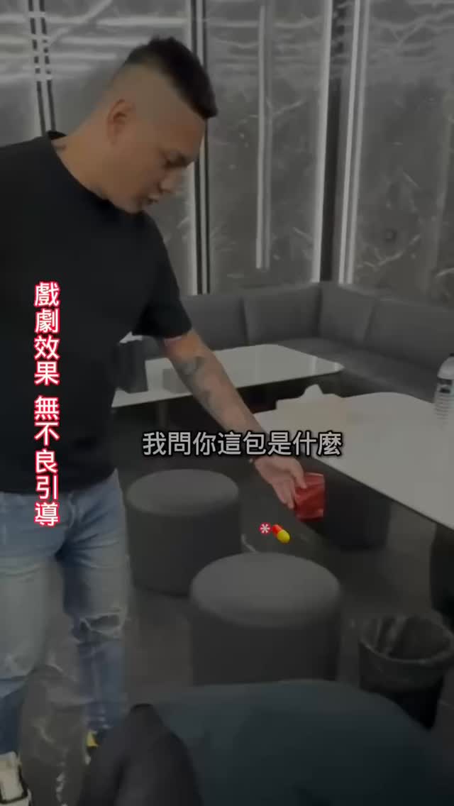 EP14.下次不會了#謝主隆恩 | 謝主隆恩 | Facebook