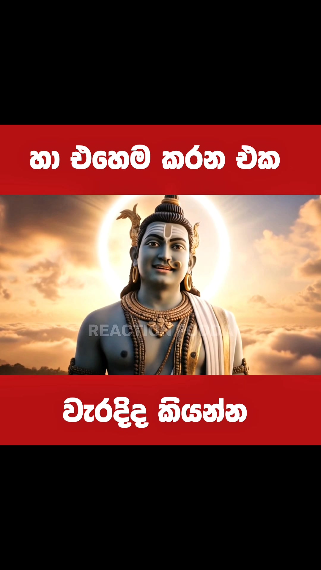 අවුලක් නැද්ද 🤔😎 | Publickॐ | Facebook