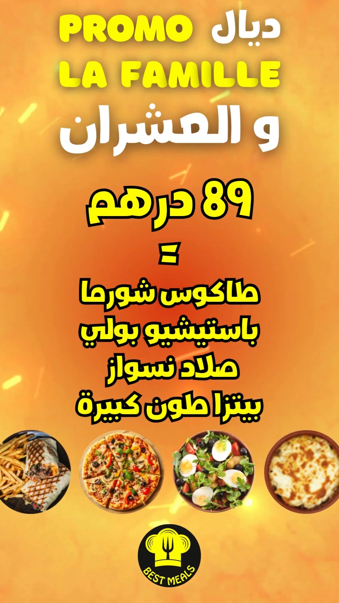 Snack BEST MEALS | Casablanca