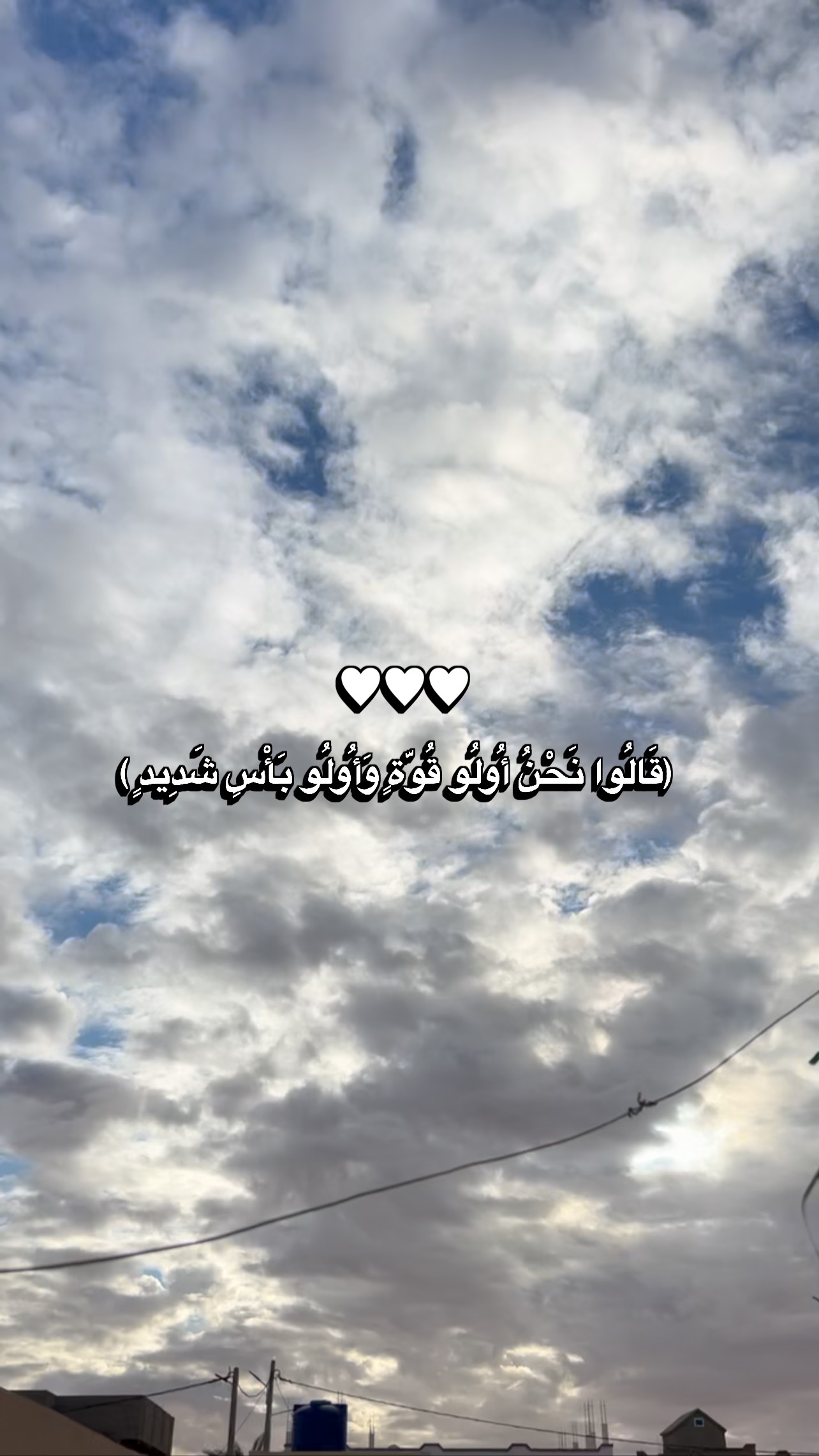 (قَالُوا نَحْنُ أُولُو قُوَّةٍ وَأُولُو بَأْسٍ شَدِيدٍ ) ️‍🩹 #المنشاوي ...