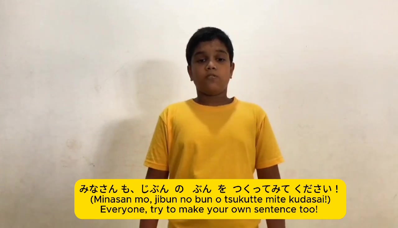 Minudi-chan and Nisal-kun explain how to use 