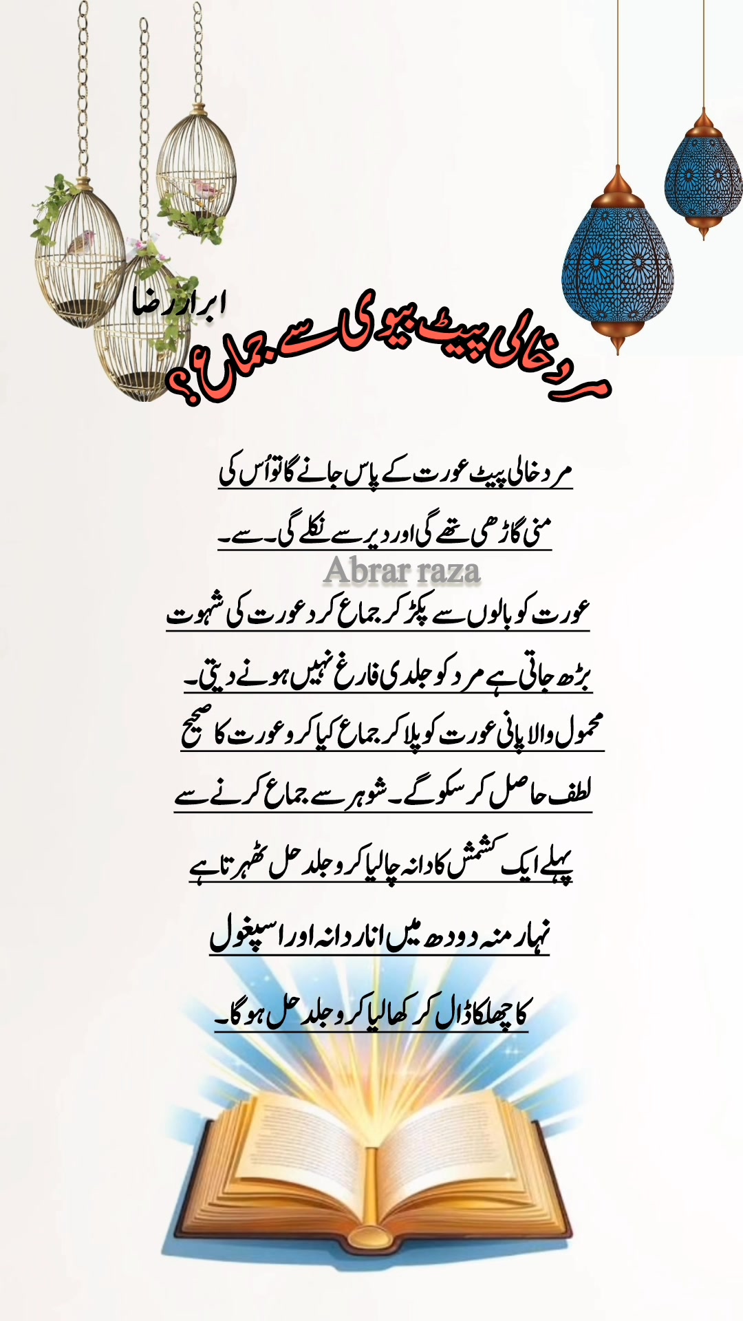 Umar ke hisab se Insan ki khwahish ...////🥀🥀🌾🌾🌺 . . . #varalpost # ...