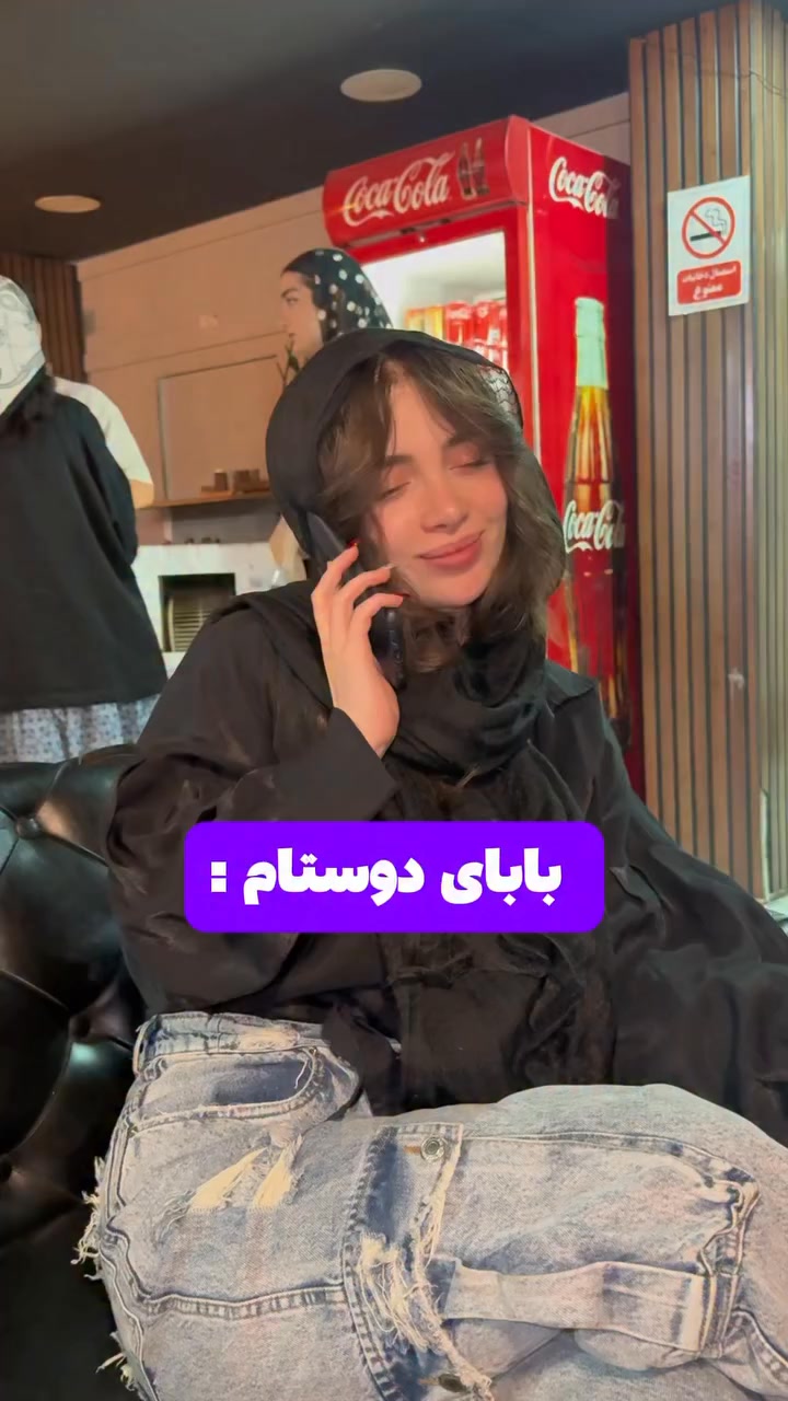 بگین که شما.م مثل منید 😂🌹 #طنز #طنزtv #tanztv | Tanz TV | Facebook
