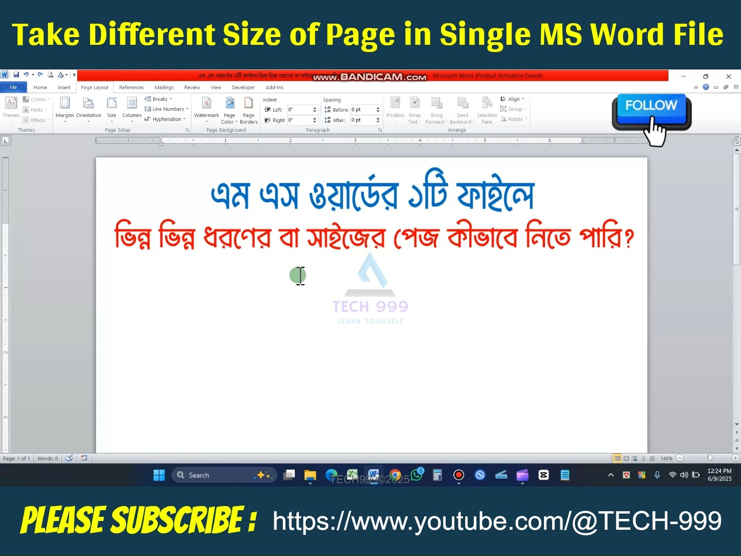 Different Pages in MS Word File #msword #MSWordTips #mswordtricks # ...