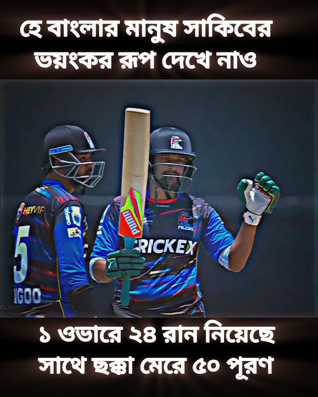 cricket