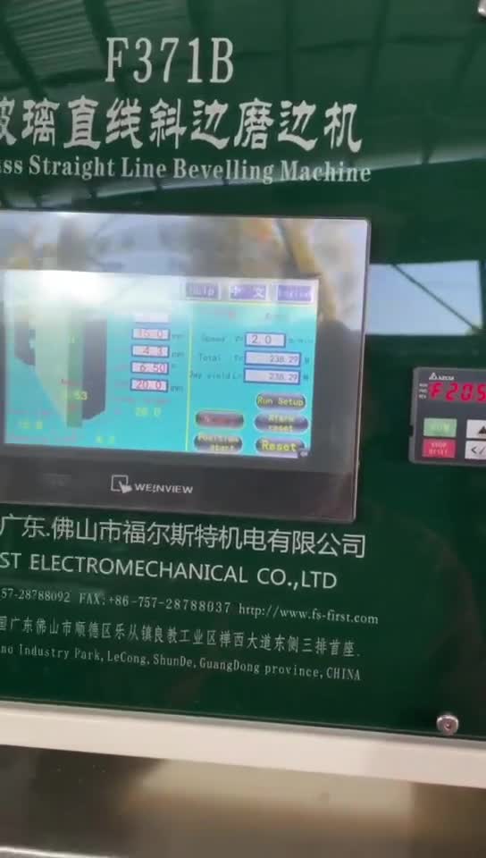 First Glass Machine | Foshan