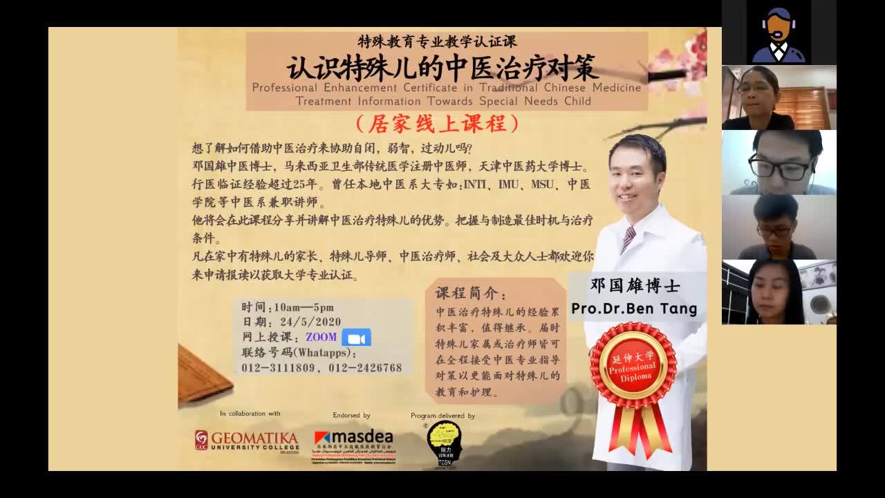 我们的资格 | 马来西亚专业技能发展教育公会，简称 (MASDEA）是一个受到政府承认的的专业技能教育培训平台，旨在将来自各个领域和行业的专业 ...