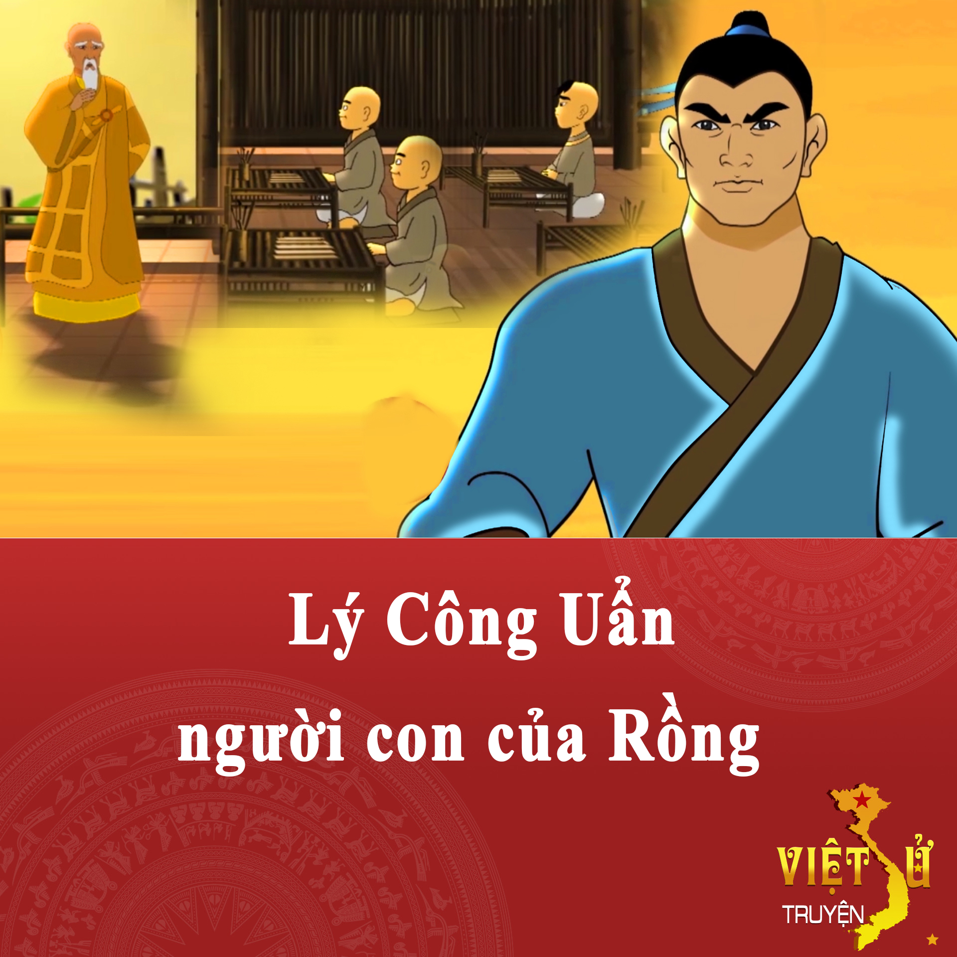 Lý Công Uẩn người con của Rồng - Phim hoạt hình Việt Sử Truyện | Lý ...