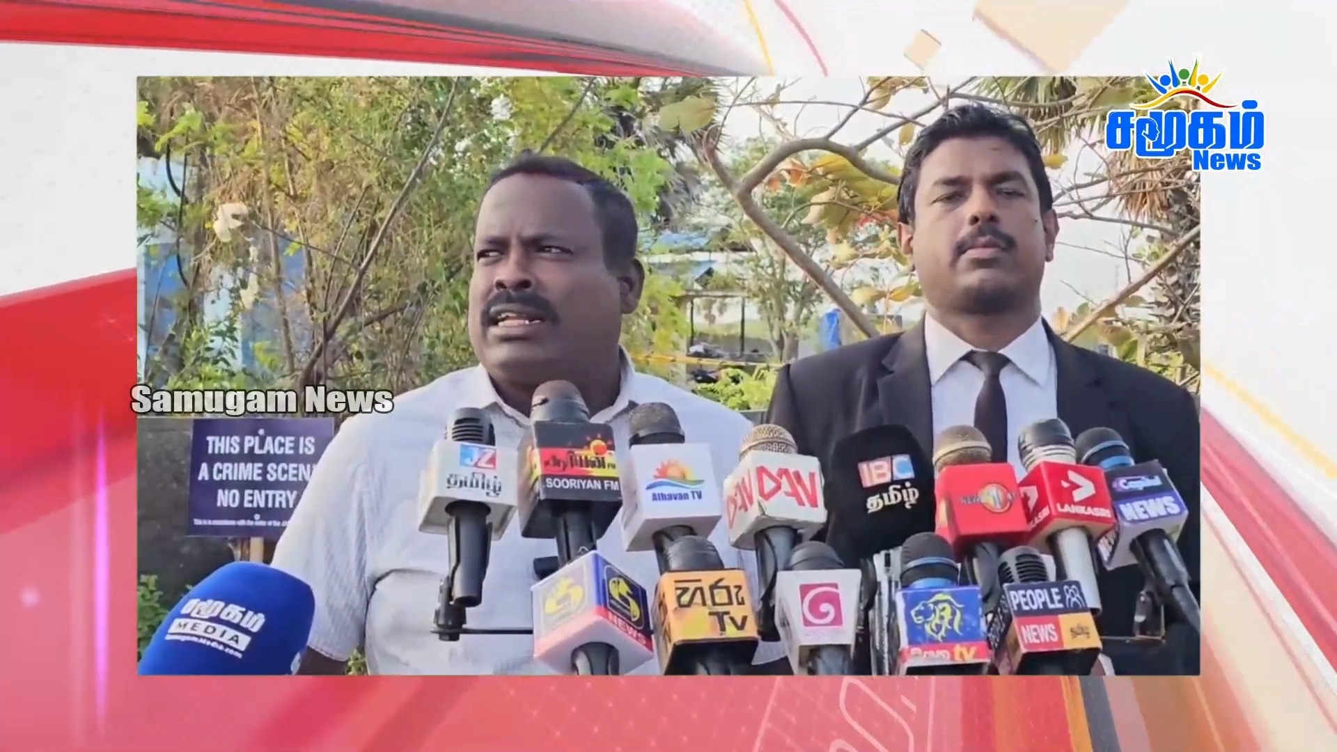 தலைப்புச் செய்திகள் - 09.07.2025 | Samugam Headline News | Samugam ...