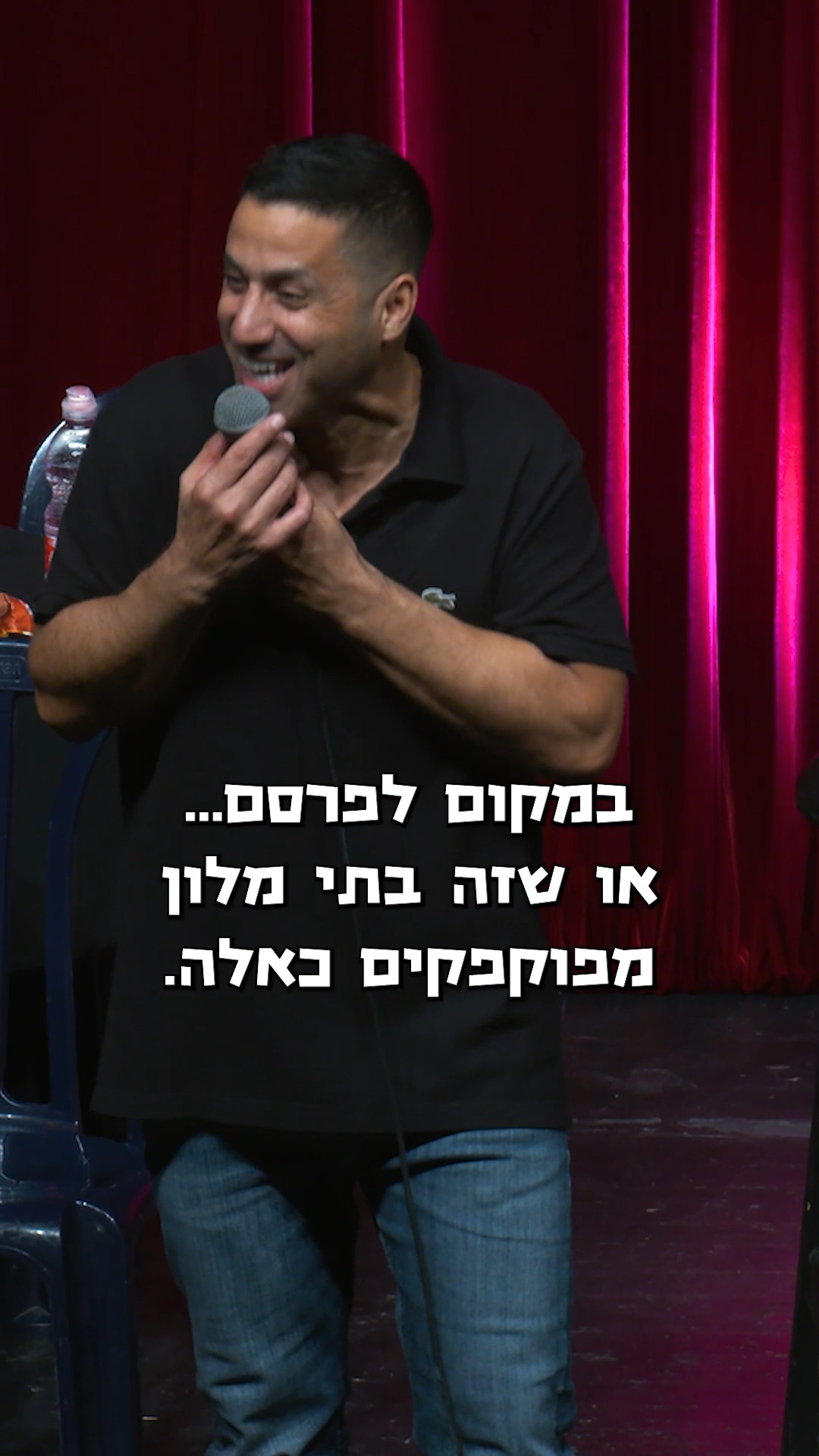 רשת בתי מלון למופעים קרובים: https://bit.ly/47HUM2A שחר חסון - Shahar ...