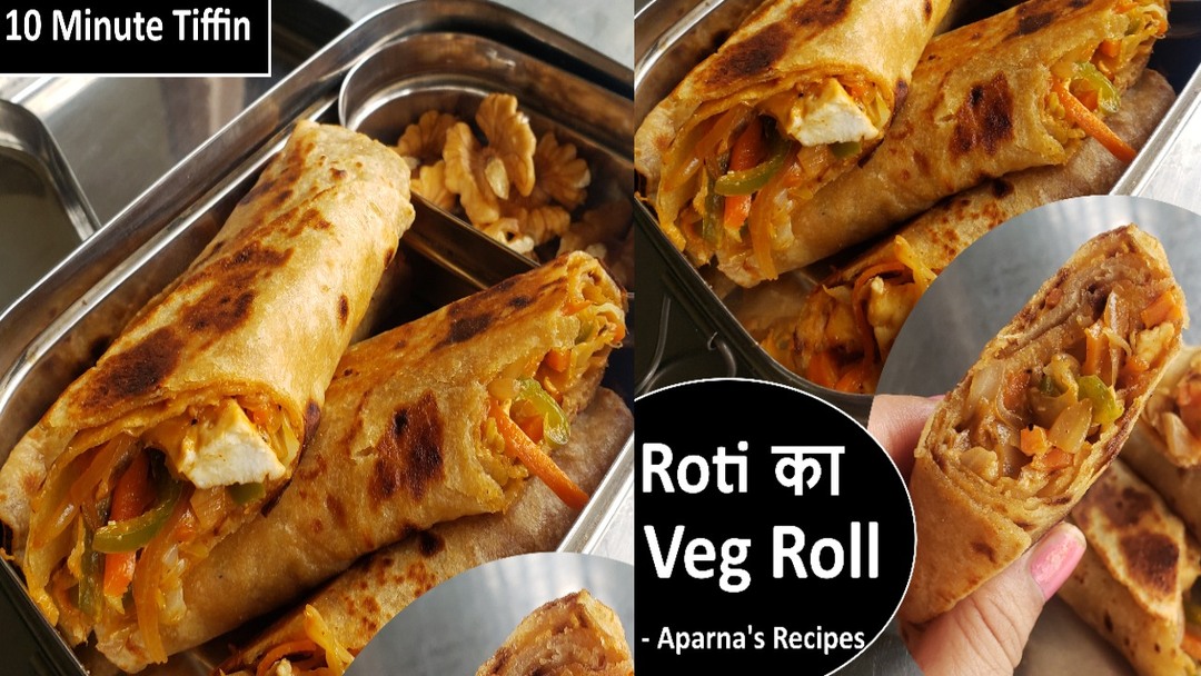 आज टिफ़िन में १० मिनट में Special Roti Veg Roll 😋💪 बनाकर दिया | Aparna ...