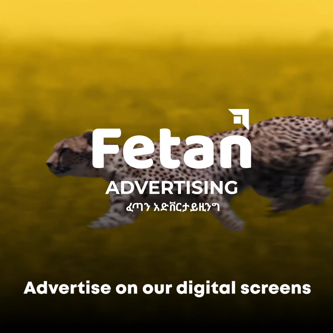Fetan Advertising | Addis Ababa