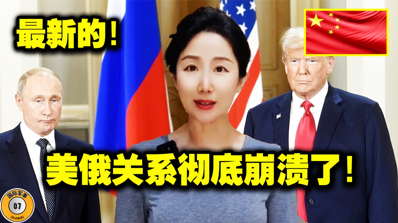 美国！以色列！伊朗！以色列傳出意外大消息！美国正面临一个重大问题！央视传来特大喜讯！ | 国际军事【热点新闻】07 | Facebook