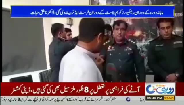 Dr. Sajjad Ahmad | Layyah