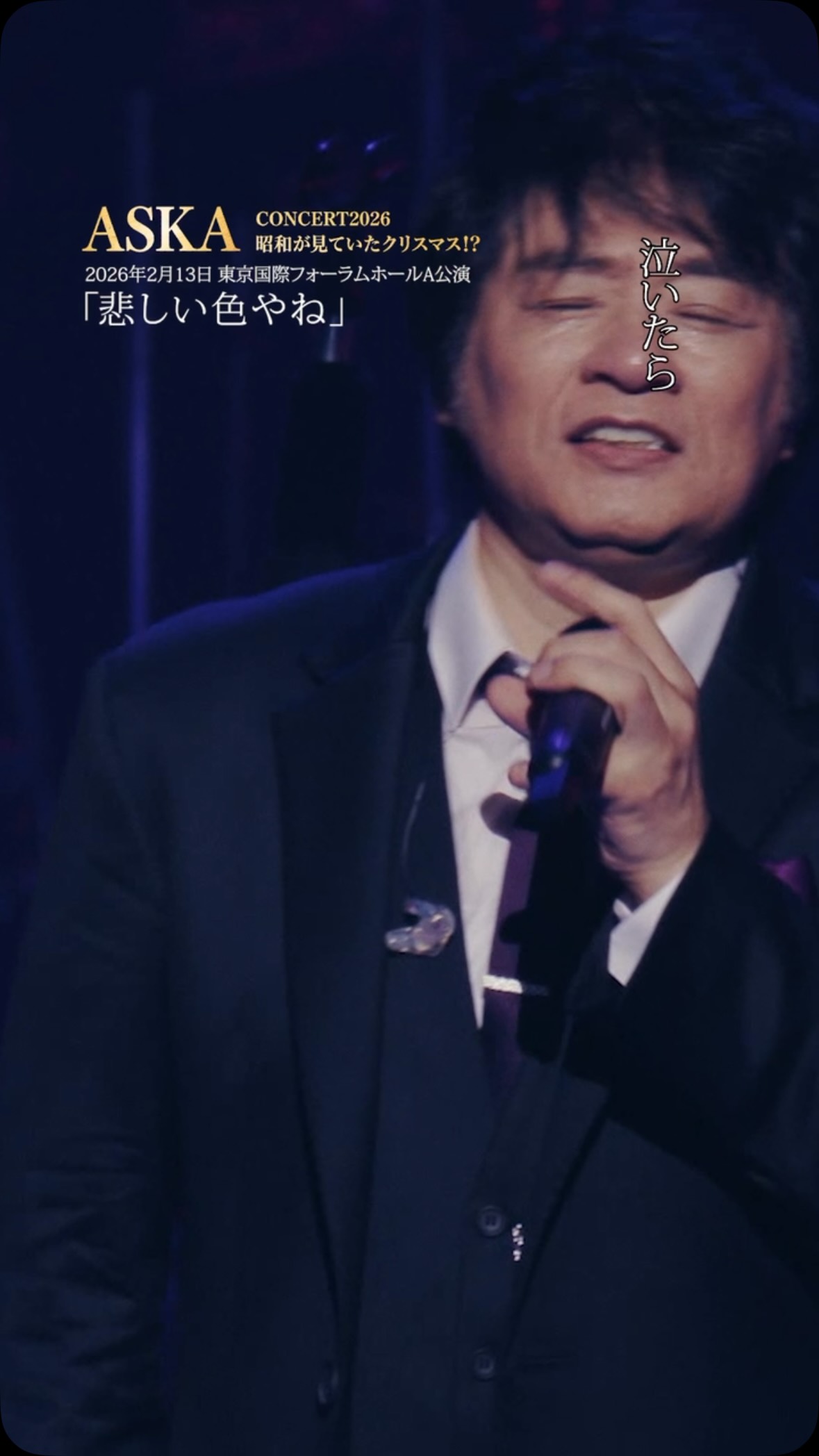 ASKA_Official (@askaofficial) Reels | Facebook
