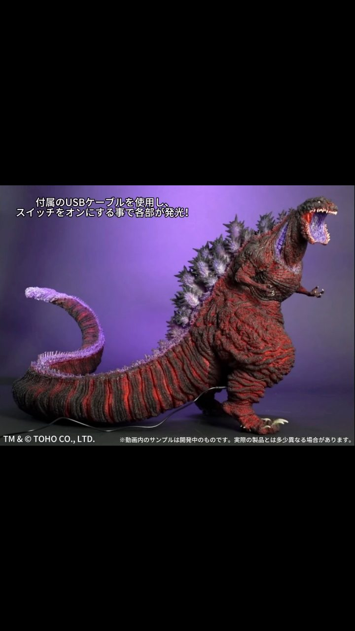 X-Plus Gigantic Series Godzilla 1995 30th Anniversary Ver. EX