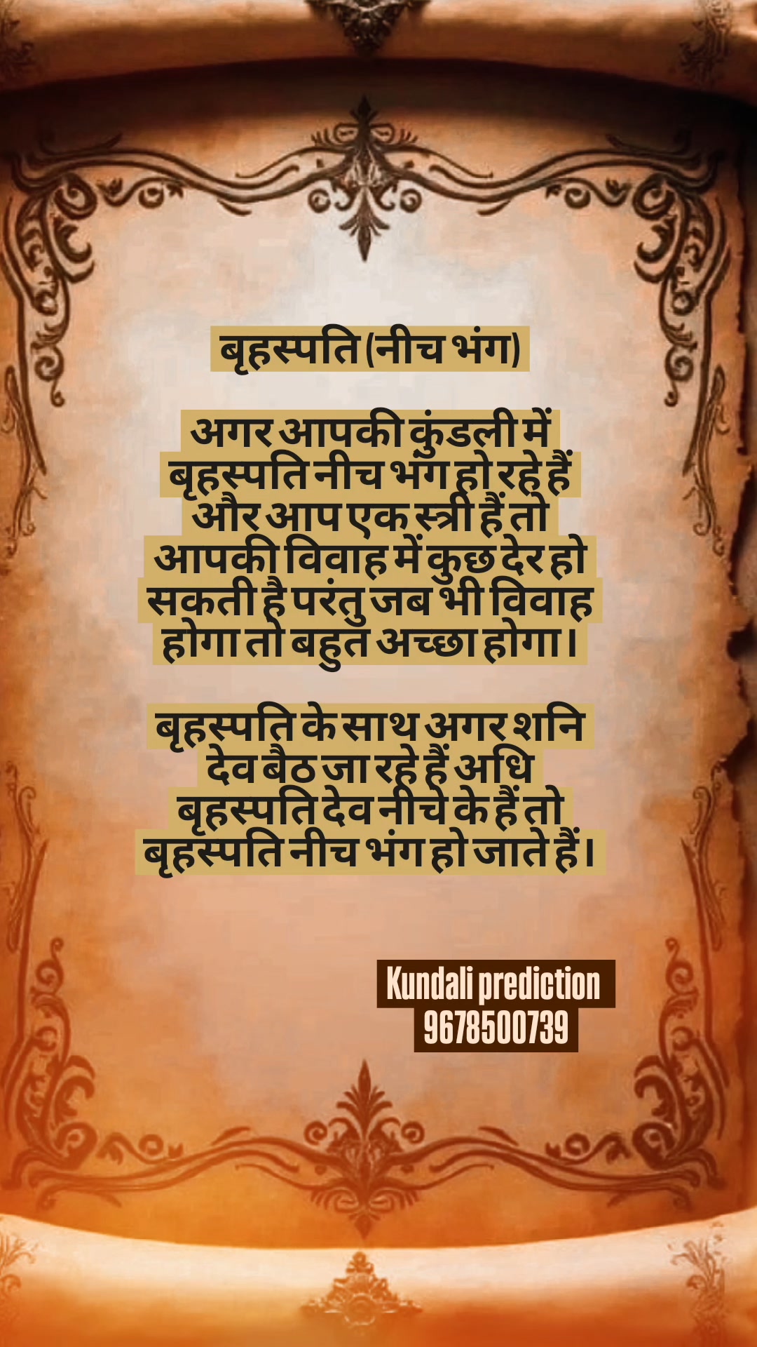 Astrologer Laxmi call or whatsapp 9678500739 for the consultation # ...