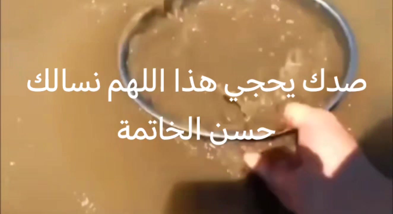 سبحان الله ماذا وجد في نهر الفرات 😳 | عمـر الـطلـب | Facebook