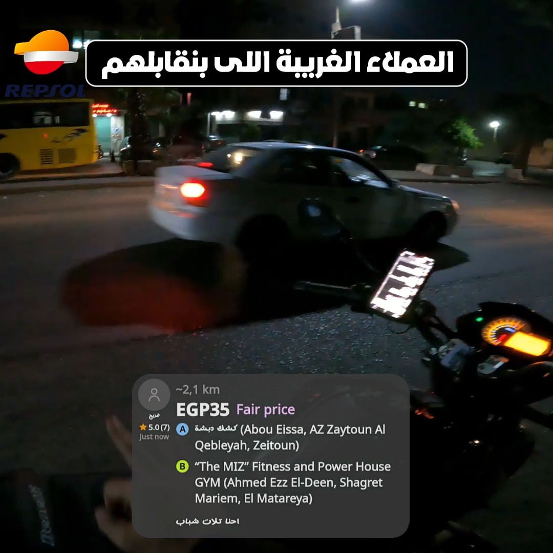 عاملين جمعية وطالبين سكوتر 🛵 #bike #motorcycle #motobike #biker #Didi # ...