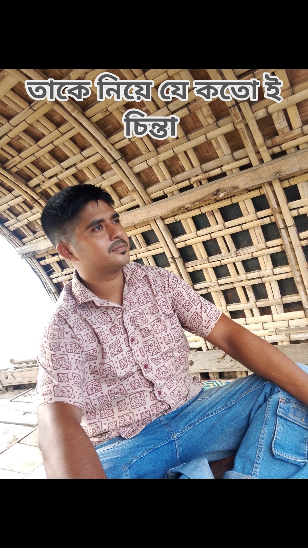 Md Habibul Islam Robi on Reels | Facebook