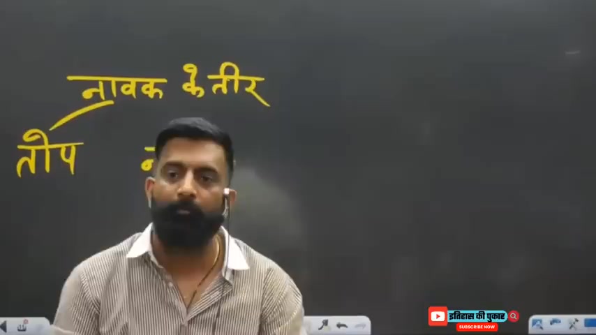 EP-2 तीरों से भरी तोपों से आक्रमण । औरंगजेब or शिवाजी की आक्रामक तना ...