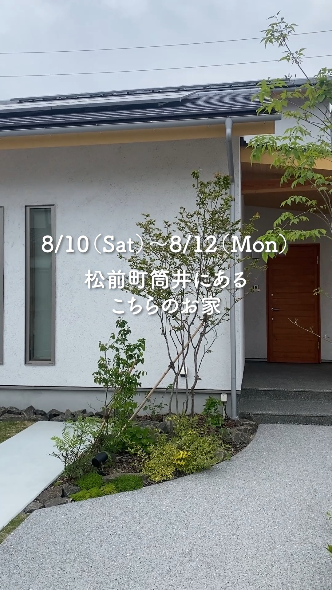 【HP】スタッフブログ更新しました。 スマホで動画撮影 https://www.shinnihon.ehime.jp/archives ...