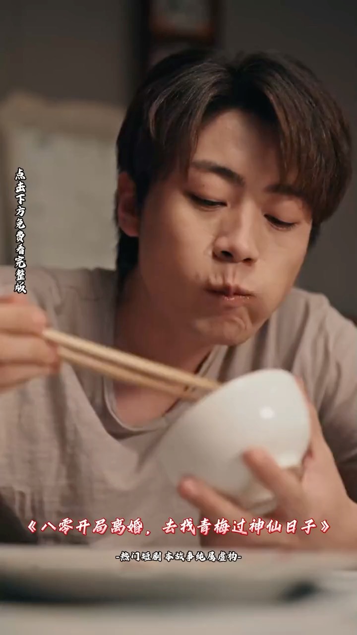 这部短剧真是泰酷辣! | 爱看电影 | Facebook