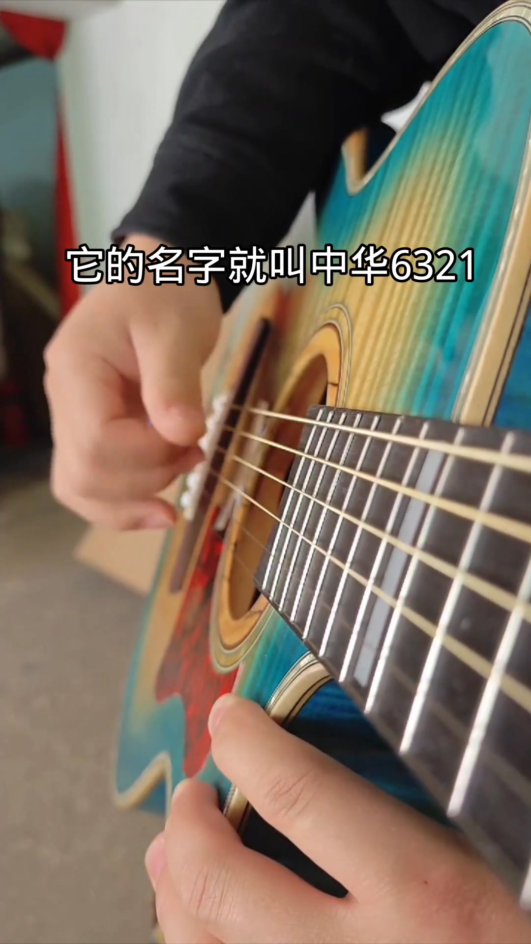 吉他新手這樣學人人都能學會#零基礎學吉他 #吉他教學 #吉他教學入門零基礎 #吉他成人教學 #吉他 | 波爸親子遊戲 | Facebook