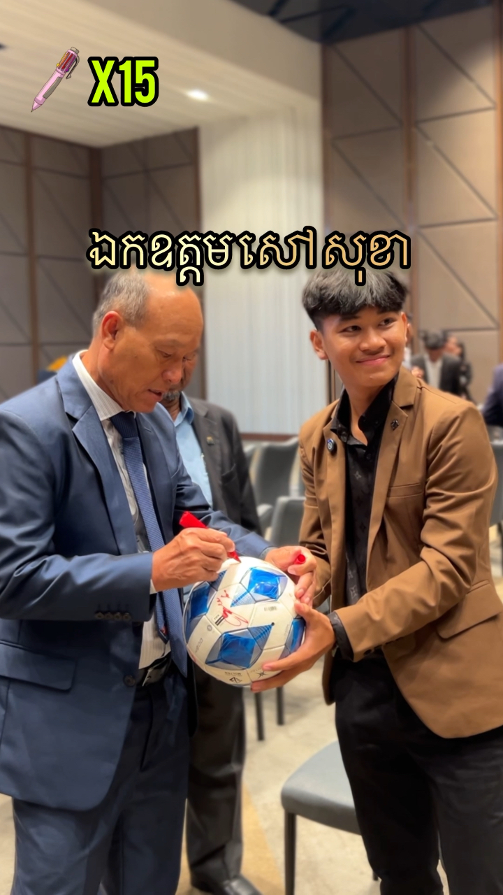 How many football player can signed my ball at the ballon Dòr (Give ...