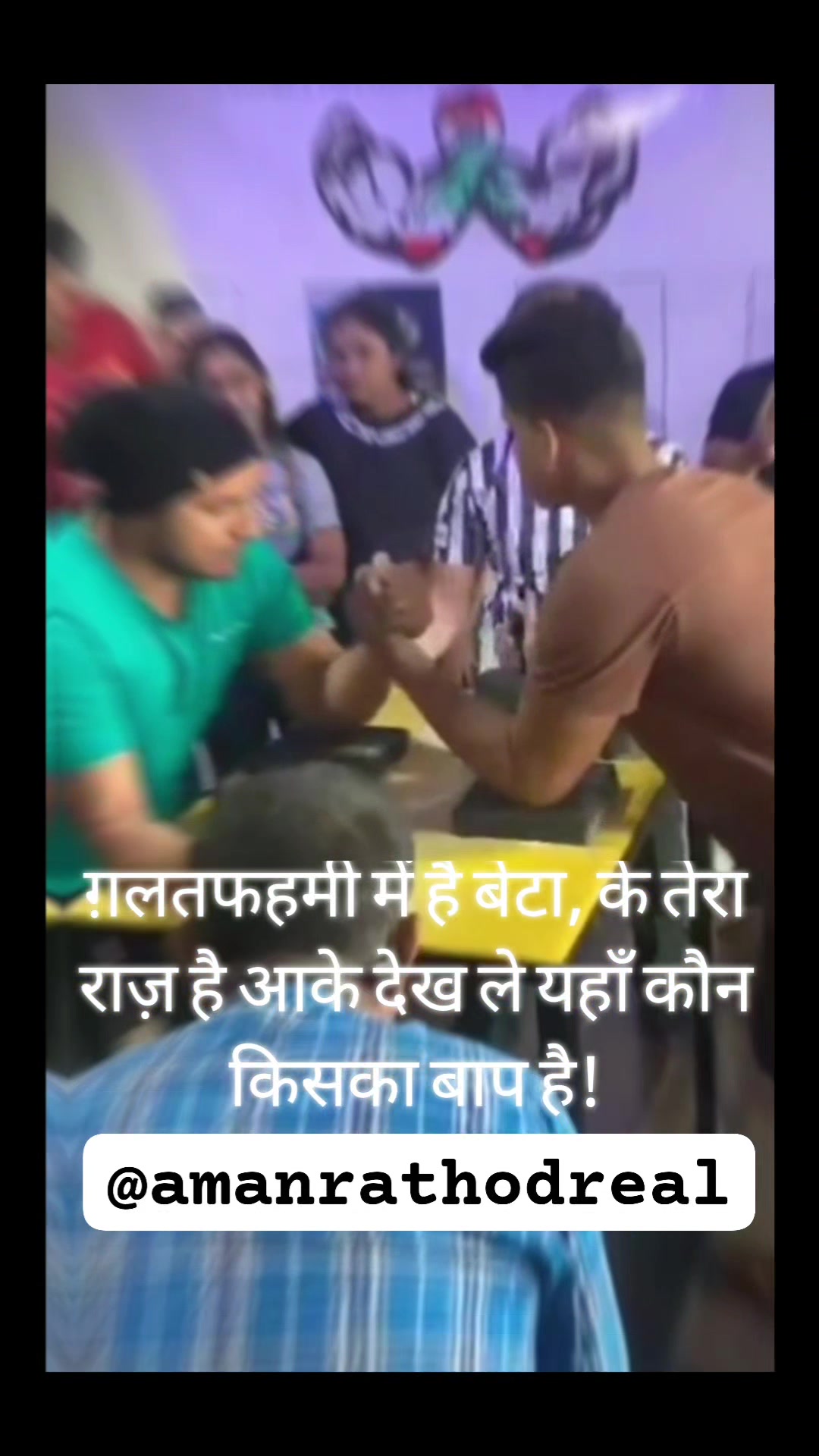 Aman Rathod Fan Club | Vadodara