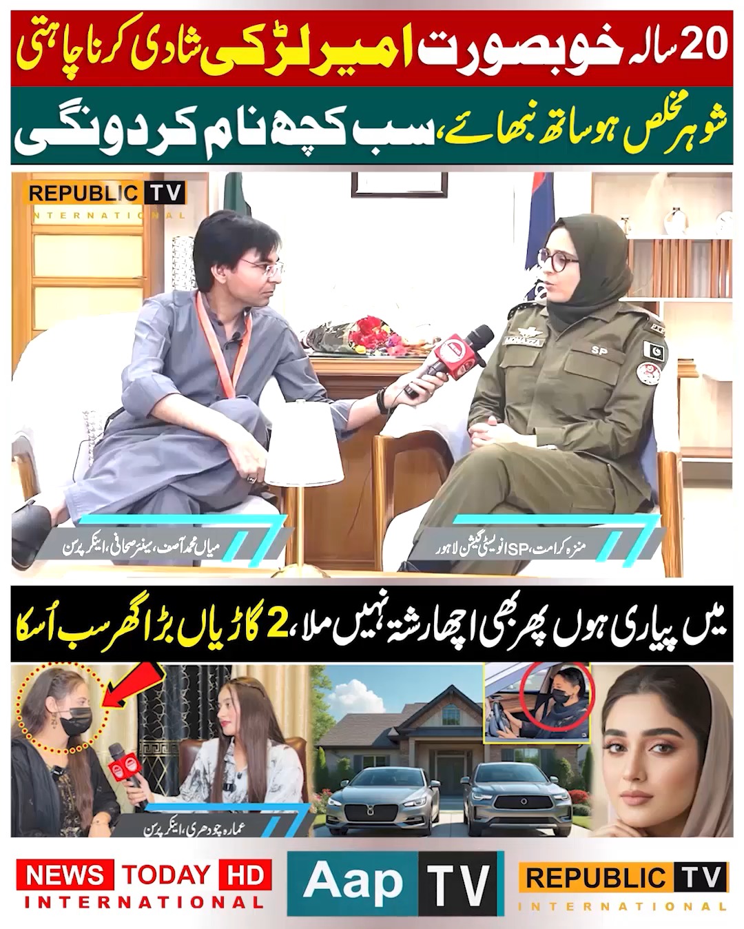 Shadi Rishta Second Marriage Shadi Love Marriage Shaadi Beautiful Girl ...