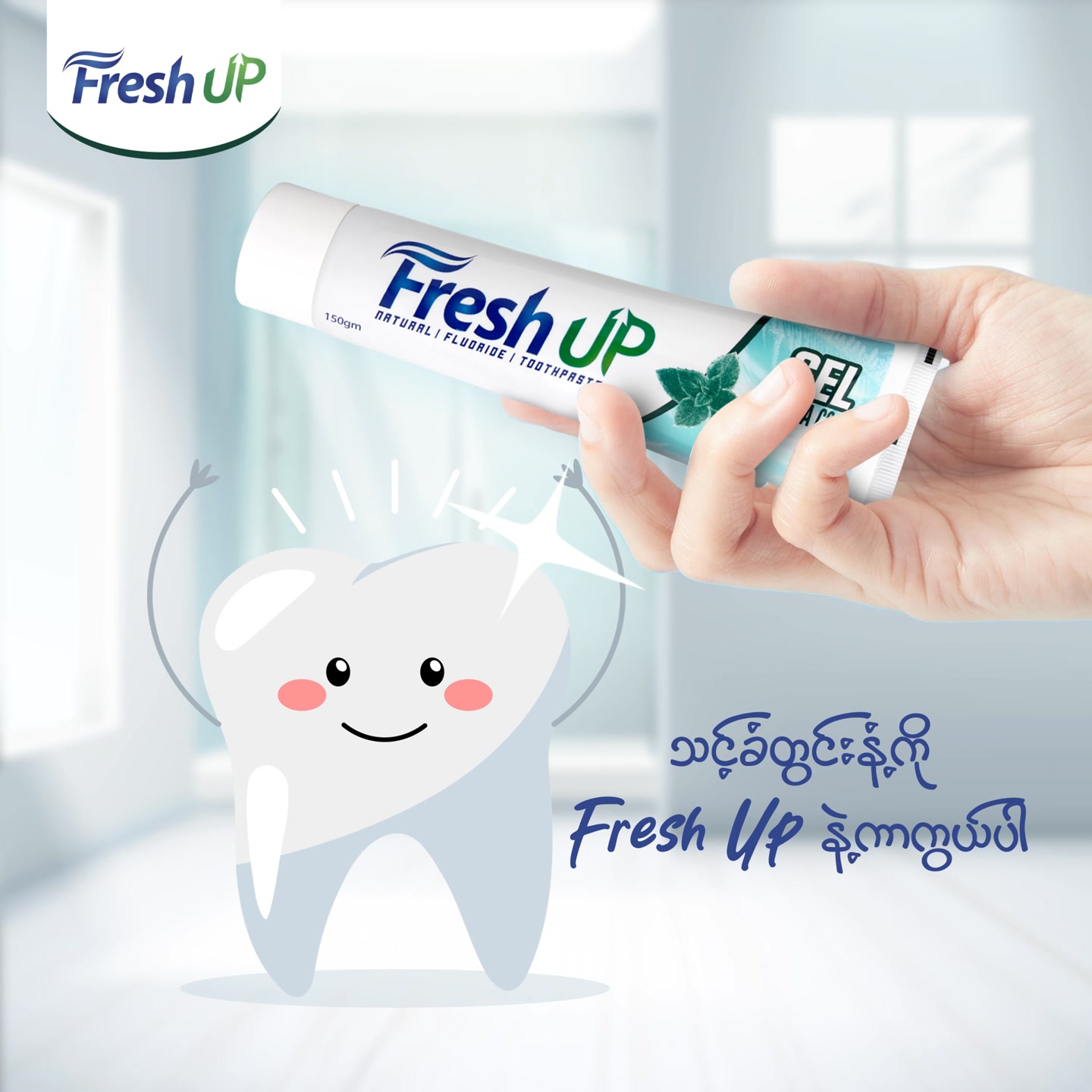 Fresh Up Myanmar | Yangon