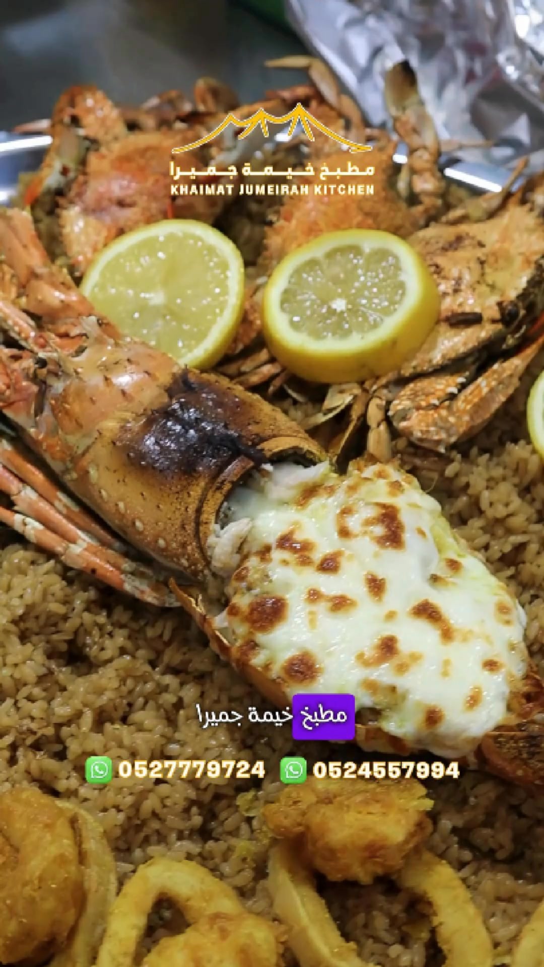 Khaimat Jumeirah Kitchen | Dubai