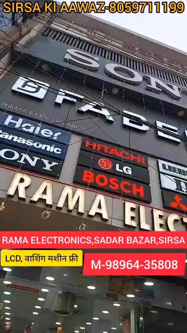 Rama Electronics | Sirsa