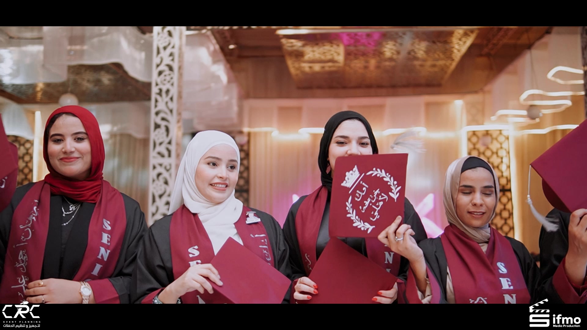 برومو حفل تخرج - كلية الشريعه الاسلاميه بالاقصر - جامعة الازهر 🎥 🔥 ...